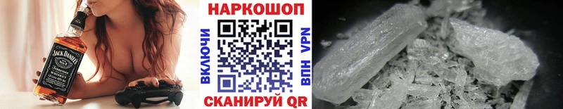 Сколько стоит Вязьма A PVP Меф Метамфетамин ГАШ