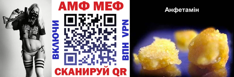 АМФЕТАМИН 98% магазин Вязьма