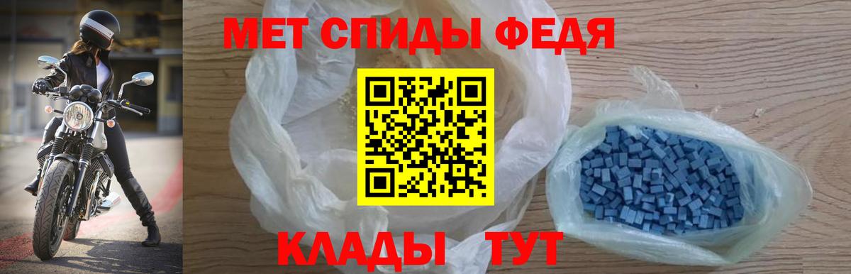 Амфетамин  Амфетамин Premium  Вход с VPN  АМФЕТАМИН  Вязьма 