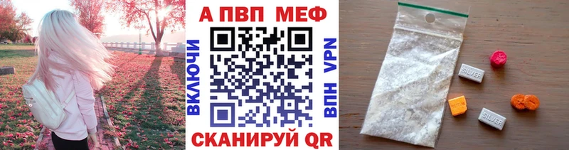 ссылка на мегу ONION  Вязьма  A-PVP СК КРИС  как найти закладки 