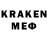 COCAIN Перу Aiden Ka
