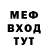 МЕТАДОН белоснежный KillerNL