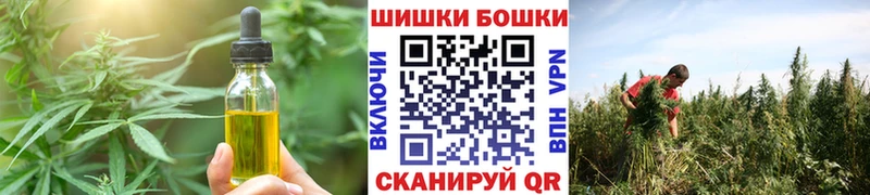 Печенье с ТГК конопля  Вязьма 