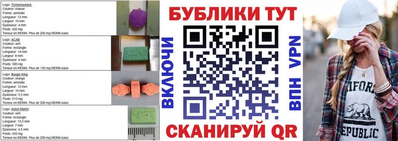 ЭКСТАЗИ Punisher  мориарти Telegram  Вязьма 