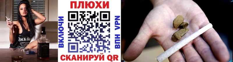 закладка Вязьма Гашиш гашик