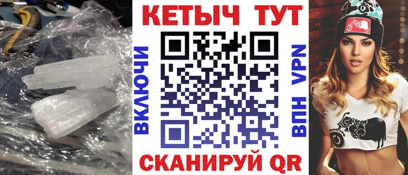 закладка omg ссылки КЕТАМИН VHQ Вязьма
