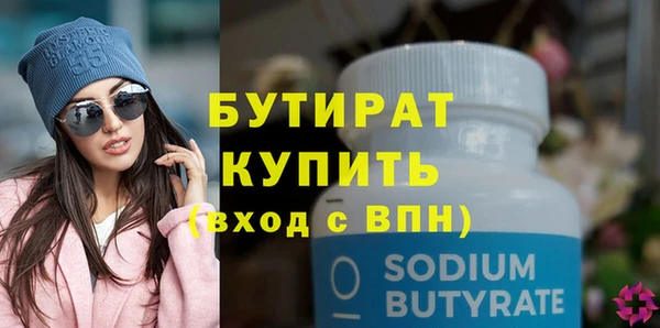 mix Белокуриха