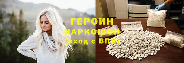 mix Белокуриха