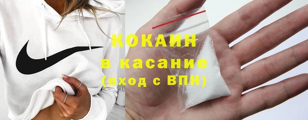 MDMA Белоозёрский