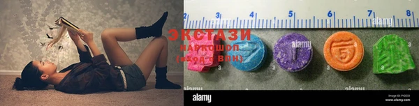 MDMA Белоозёрский