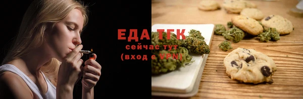 mix Белокуриха