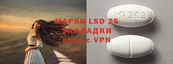 MDMA Белоозёрский