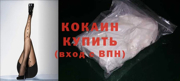 mix Белокуриха