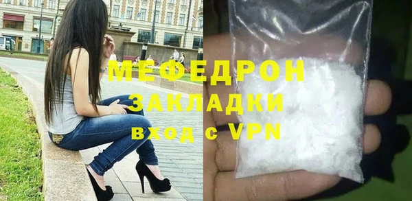 сатива Беломорск