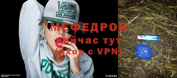 MDMA Белоозёрский