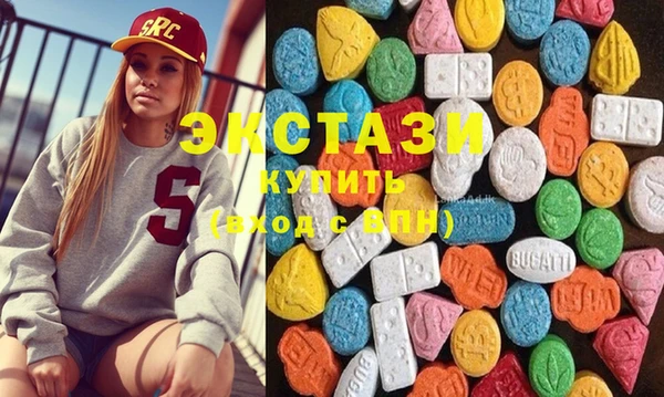 MDMA Белоозёрский