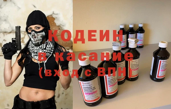 MDMA Белоозёрский