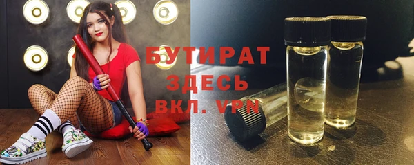 MDMA Белоозёрский