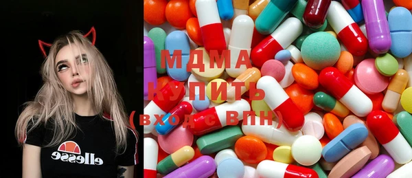 MDMA Белоозёрский