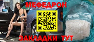 спайс Моздок