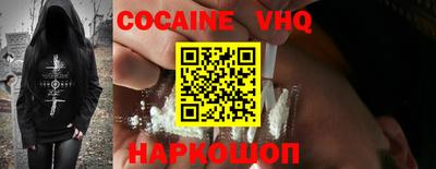 спайс Моздок