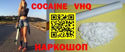 спайс Моздок