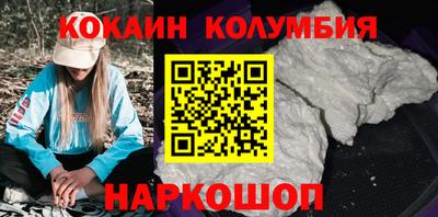амфетамин Можайск