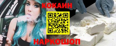 спайс Моздок