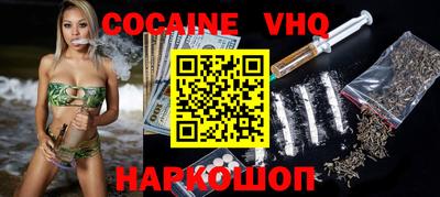 спайс Моздок