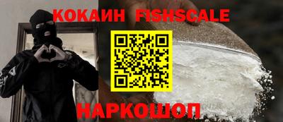 спайс Моздок