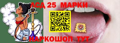 спайс Моздок