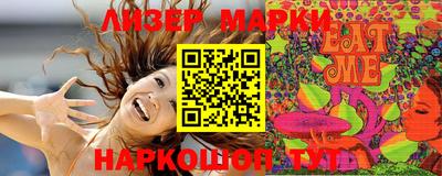 спайс Моздок