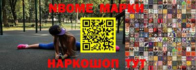 амфетамин Можайск