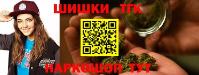 спайс Моздок