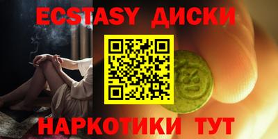 спайс Моздок