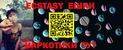 спайс Моздок