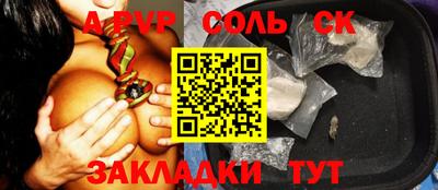 амфетамин Можайск