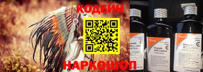 спайс Моздок