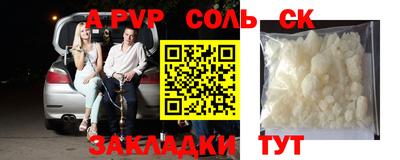 амфетамин Можайск