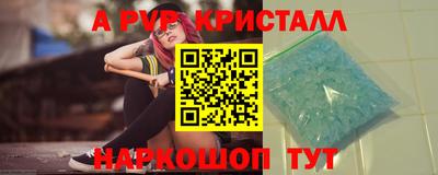гашишное масло Владикавказ