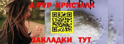амфетамин Можайск