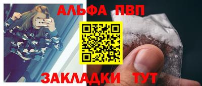 спайс Моздок