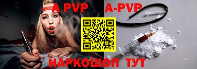 спайс Моздок