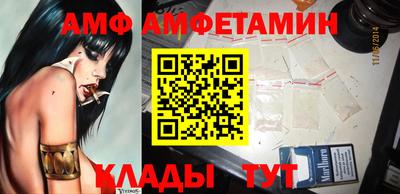 спайс Моздок