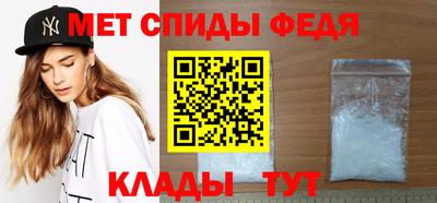 амфетамин Можайск