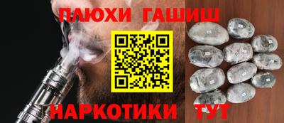 спайс Моздок