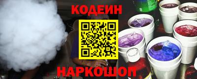 амфетамин Можайск