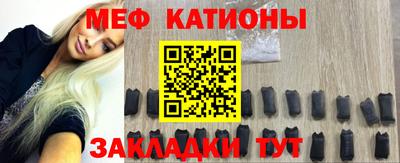 спайс Моздок