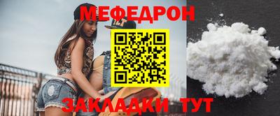 спайс Моздок