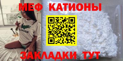 амфетамин Можайск